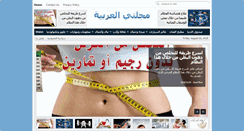 Desktop Screenshot of mejalaty.com